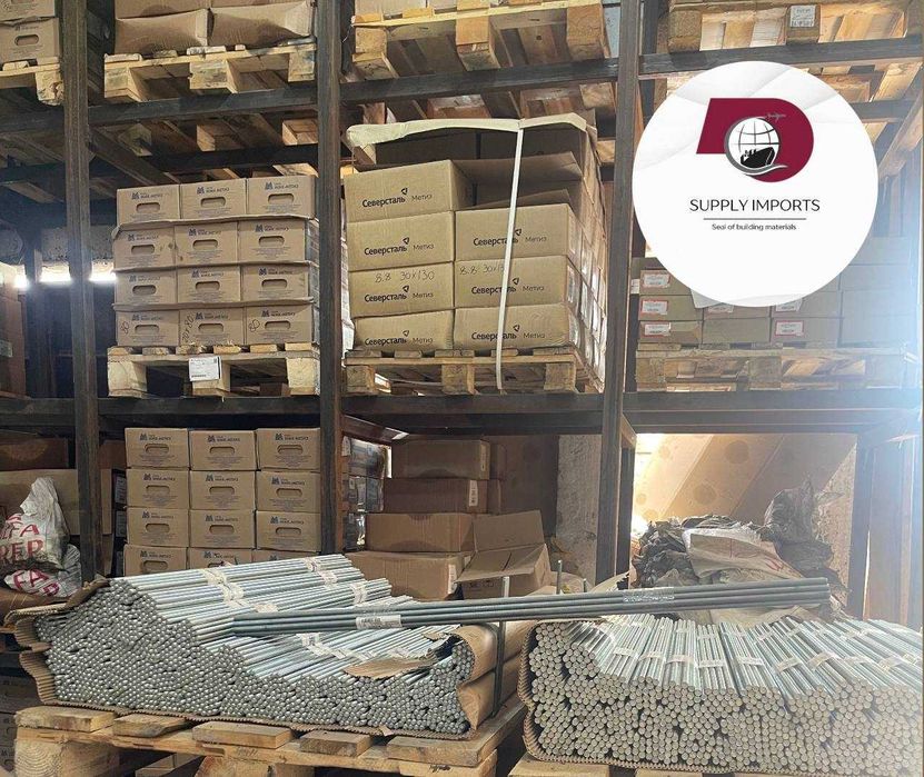 Болты,гайка,шпилька,шайба,Оптом