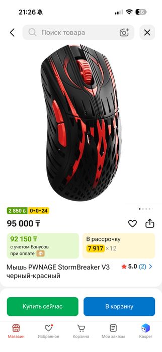 Продай игровой компьютерный стол