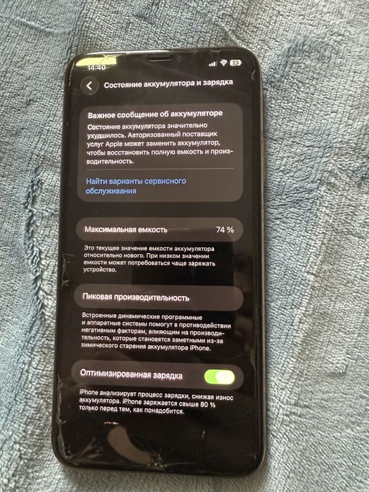 Продам айфон 11 проМакс