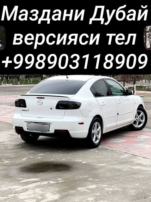 Мазда 3 Дубай вариант