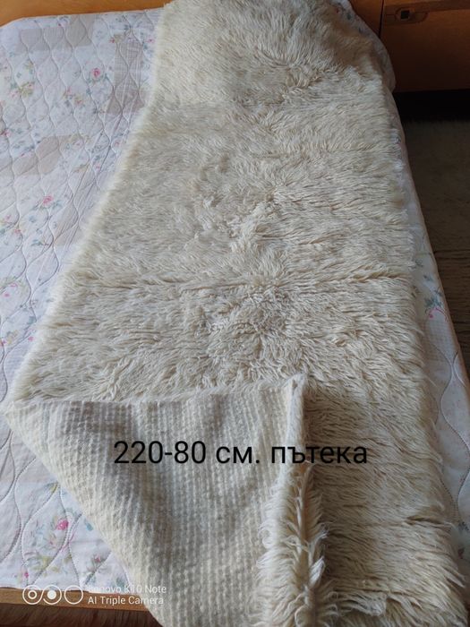 Ресначи китеници нови комплект за хол с пътека