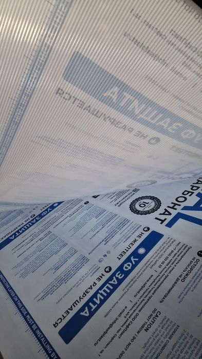 Поликарбонат рациональ и актуаль