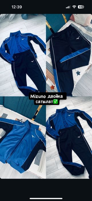 Качество мощный