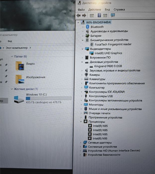 Ультрабук Zentek 4x ядерный.