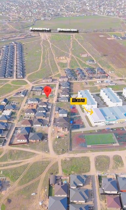 Каскелен. Мкр"Карлыгаштан"5 соток. ИЖС