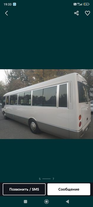 Mitsubiwi Rosa aftobus