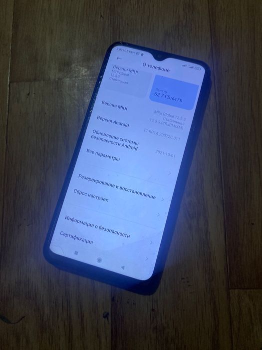 Продам Redmi 9 64гб