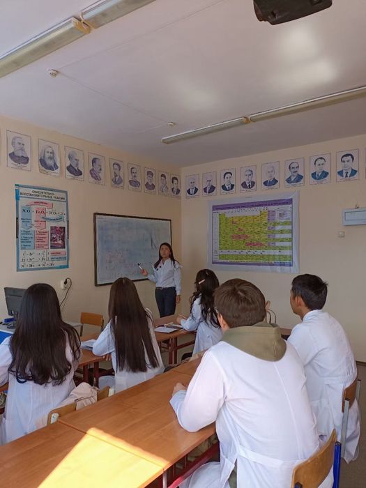 Химия репетитор   
Сабақ өткізу орны: Астана