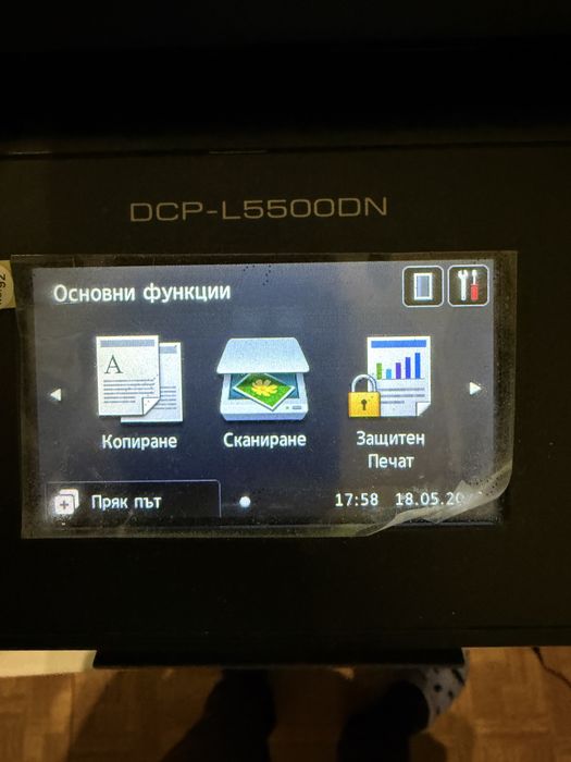 Принтер Brother dcp 5500dn нова съвместима касета плюс още две неотворени