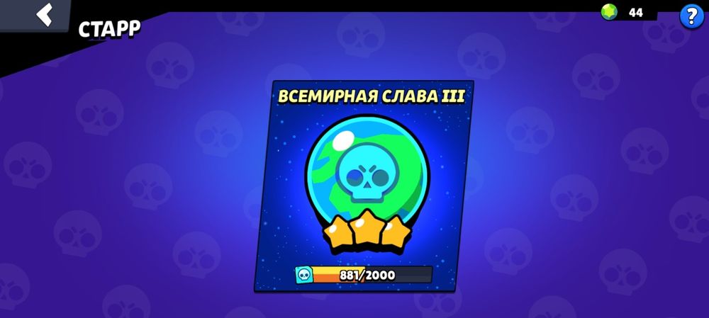 Продаю акаунт в бс,оплата каспий