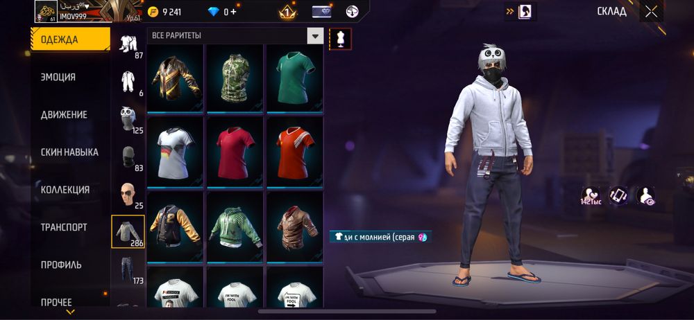 фри фаер акканут топ за свои деньги