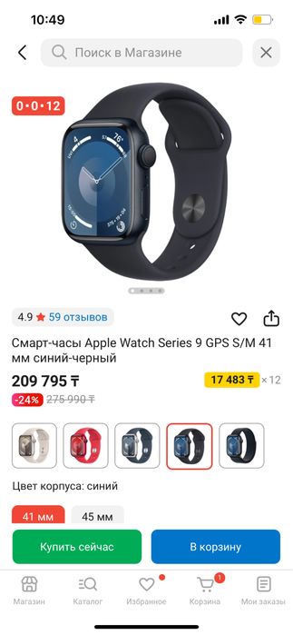 Apple watch. Умные часы.