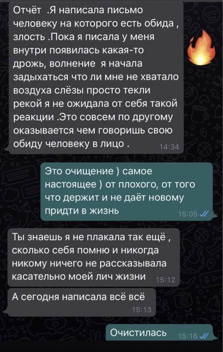 Психолог-консультант