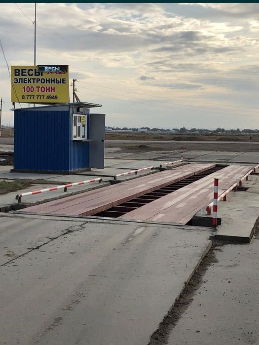 Автомобильные весы , платформаные весы