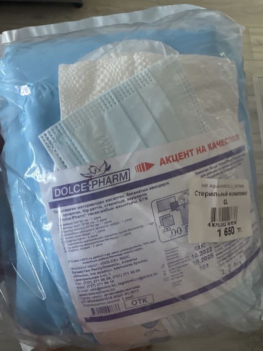 Набор в роддом и трусики