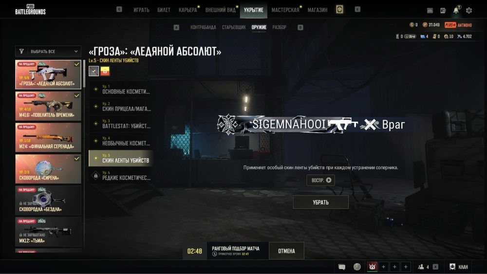 Аккаунт PUBG PC, Steam