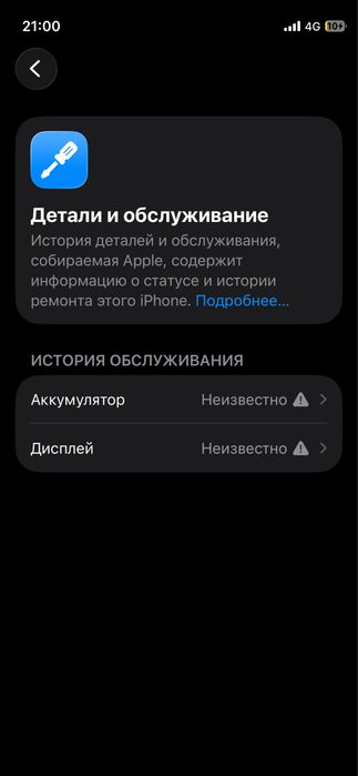 Iphone 12 mini  обмен или продам