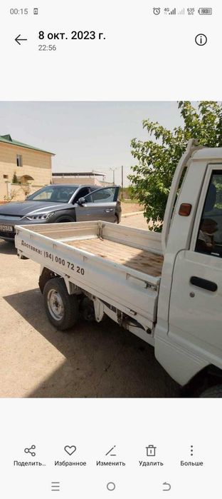 Лабо ЛЮКС. Грузоперевозки по г. ЧИРЧИК и Ташкент