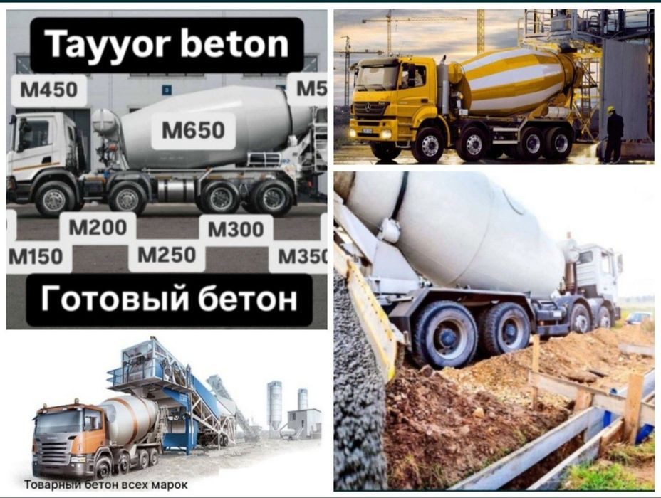 Бетон тайор,Товарный бетон,Таййор бетон,Готовый,бетон,Tayyor beton