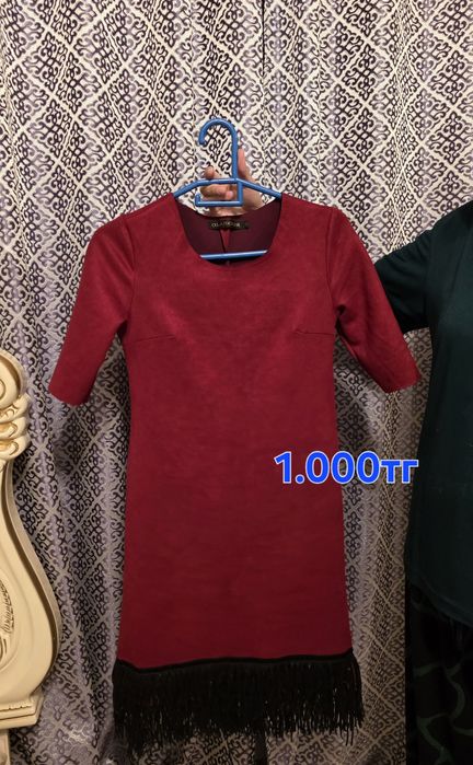 Разгрузка гардероба от 1к