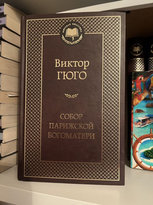 Продам книги, каждая по 1000 тг