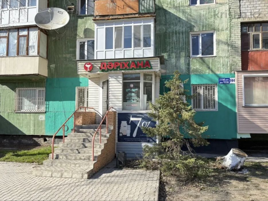Сдам коммерческую недвижимость