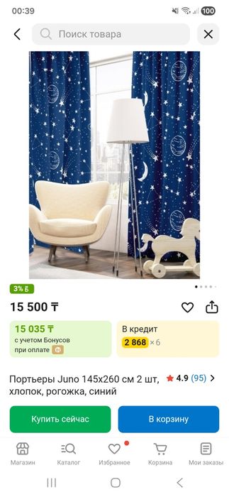 Продам шторы и тюль для детской