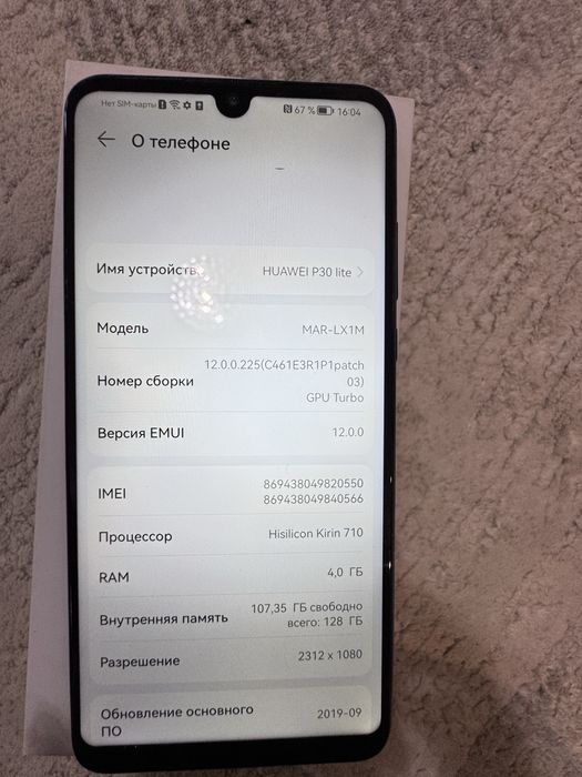 Продам Huawei P30 lite