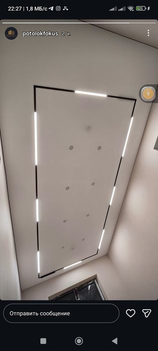 Натяжные потолки Natijnoy patalok натйожной потолок Natyojnoy potolok