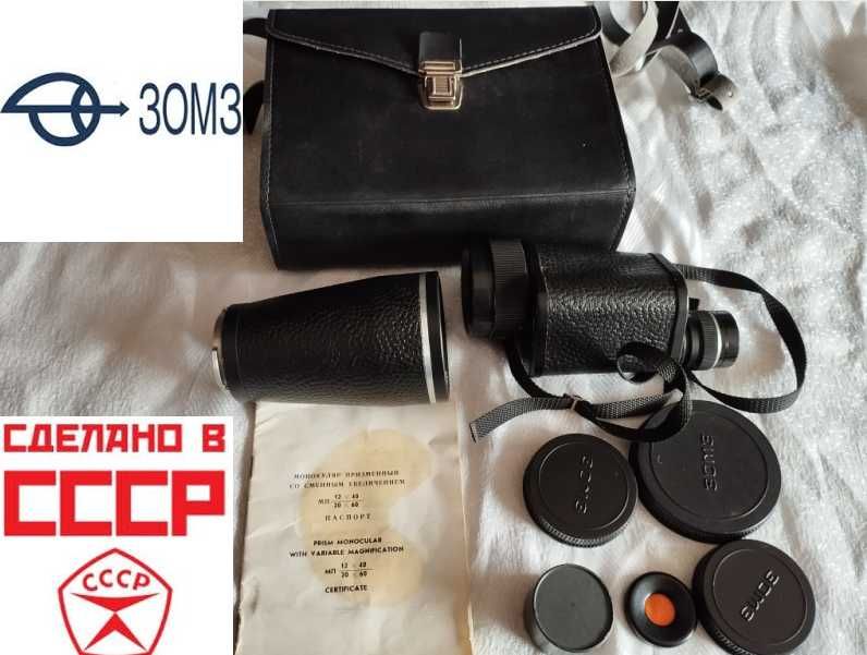 ТОП НОВ Съветски Монокъл-МП 12 х 40+20 Х 60--MADE IN СССР