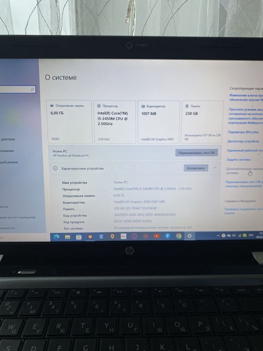 Продам ноутбук Home-PC