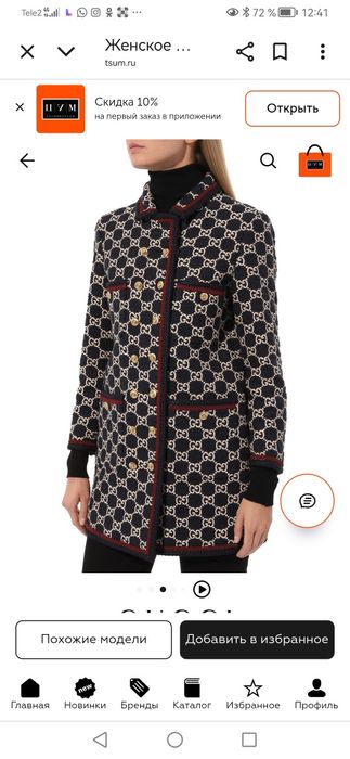 Gucci полупальто женское