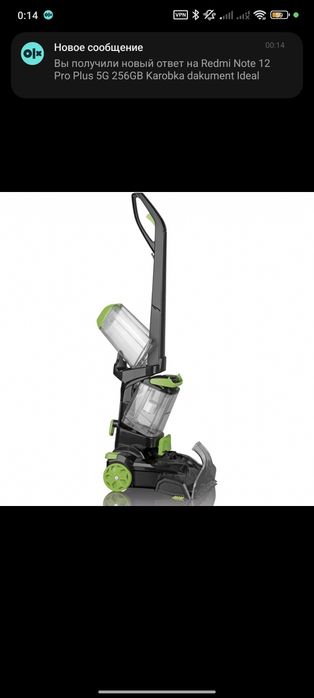 Супер моющий 3в1 пылесос Compass с роторный насадкой для мебели