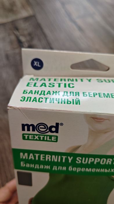 Бандаж для беременных