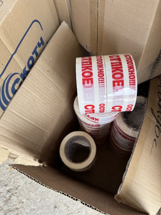 скотч сатылады арзан бағада