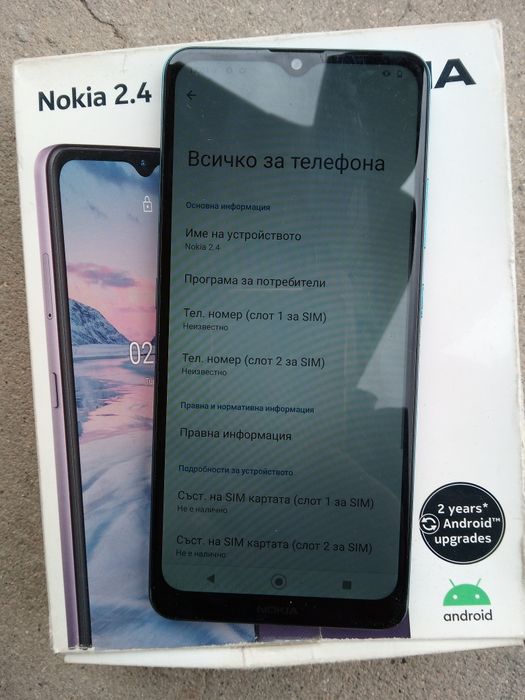 Nokia 2.4 ta-1270