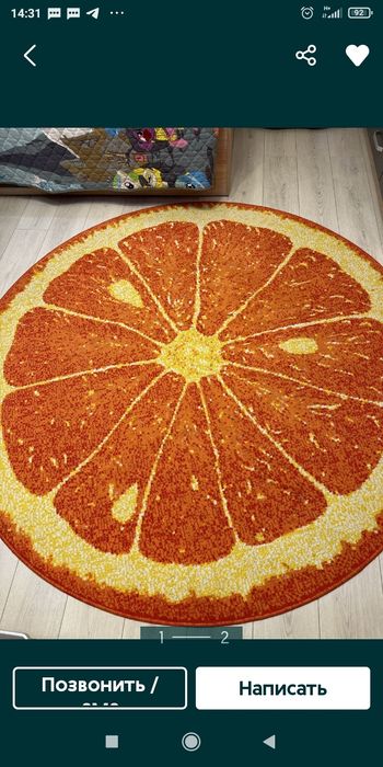 Ковёр, чистый круглый