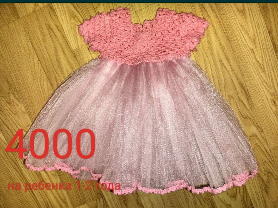 Продам детское платье