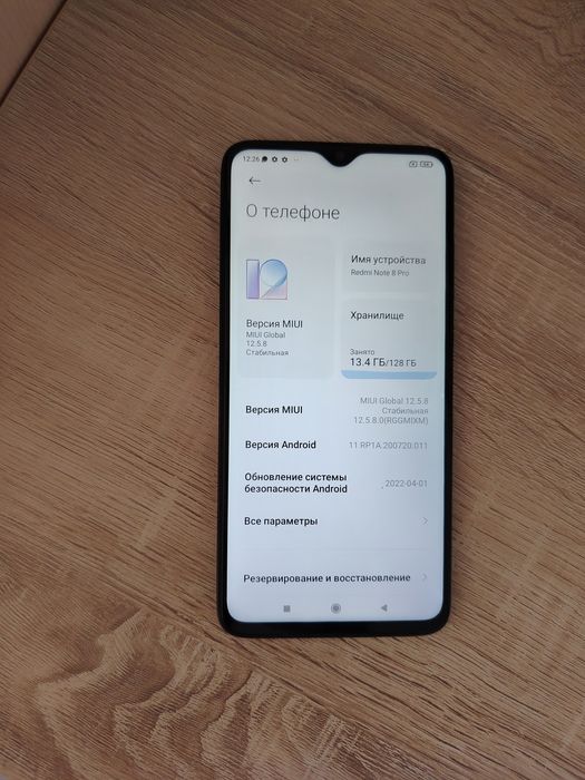 продаётся телефон