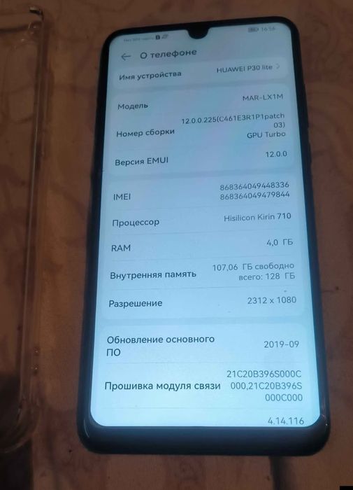 Huawei P30 lite, Poco X3 pro,