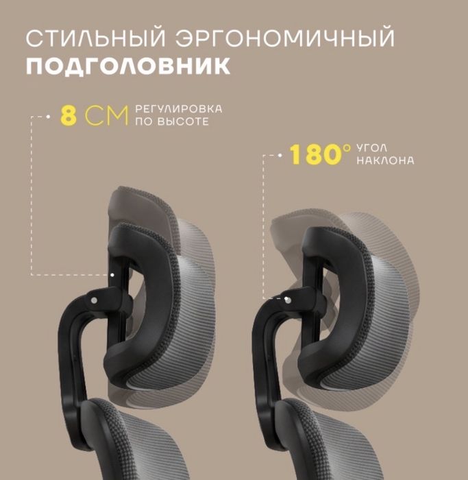 Кресло офисное компьютерное