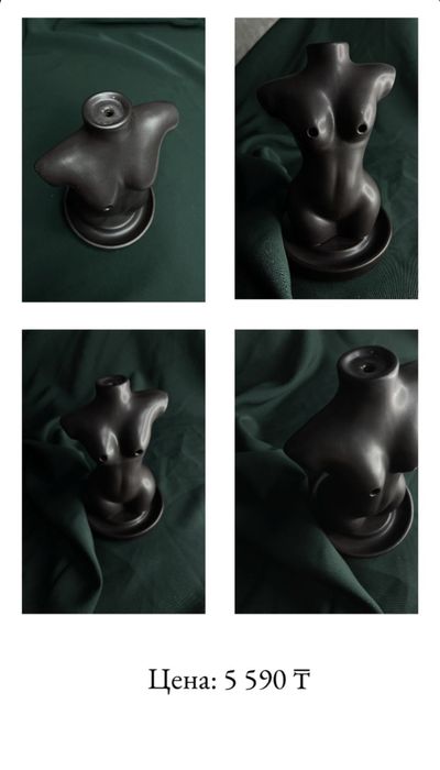 Подарок Статуэтка