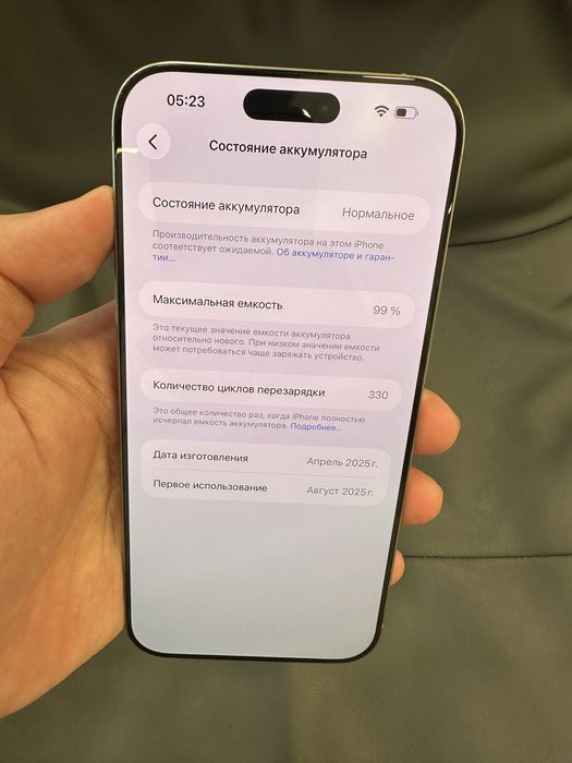 iPhone 16 Pro Max 256GB eSIM