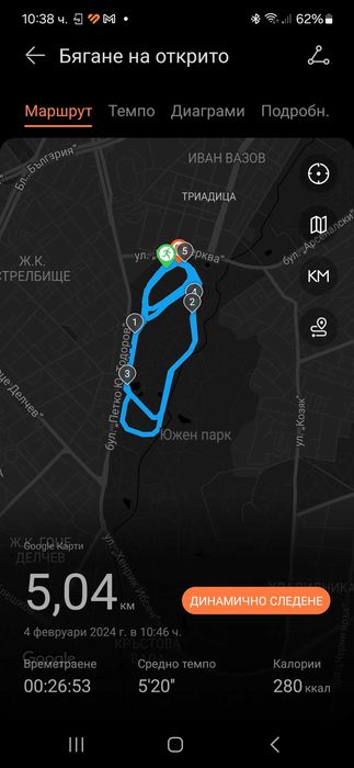 Смарт гривна Huawei Band 4 Pro
