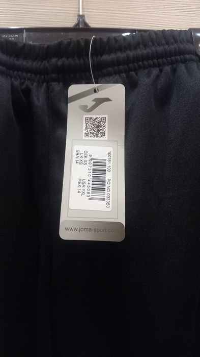 Ветровка подростковая  с капюшоном