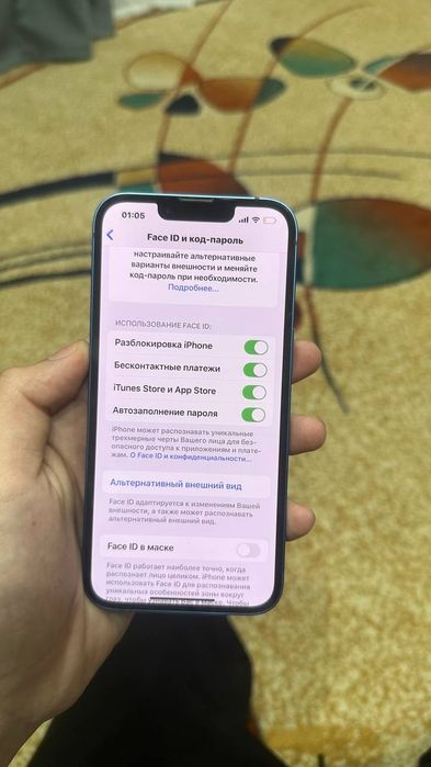 Айфон 13 78акб не вскрывался