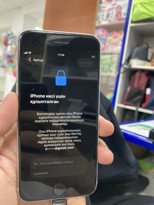 Iphone SE 2020 Белый