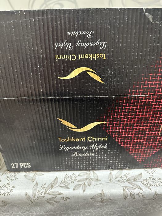 Набор посуды новый