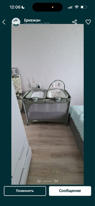 Манеж-кровать Joie