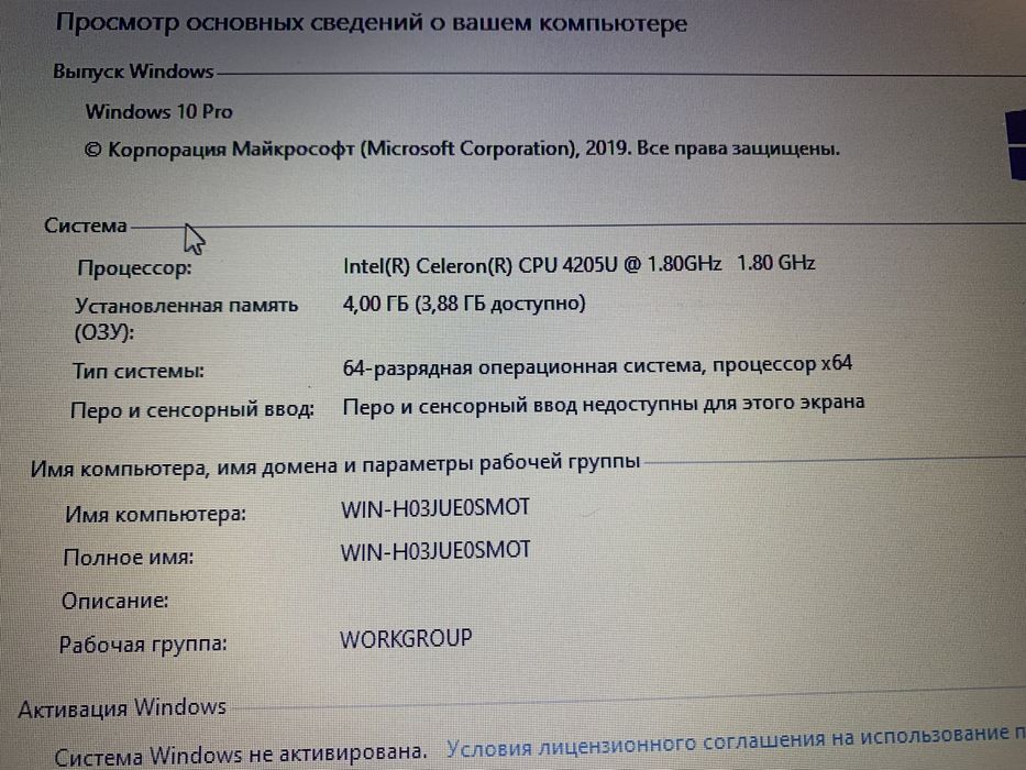 Сотилади Lenovo IdeaPad L340